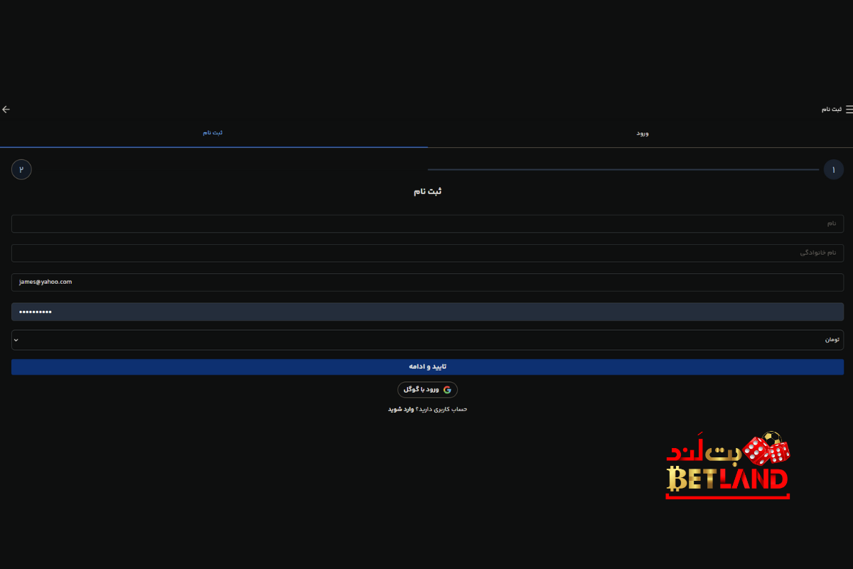 آموزش ورود و ثبت نام در سایت 4030Bet