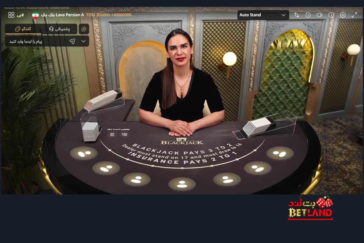 کازینو زنده ماه بت با دیلر فارسی