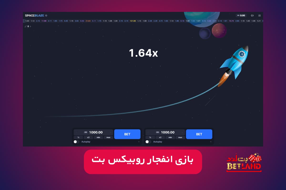 بازی انفجار روبیکس بت در یک نگاه